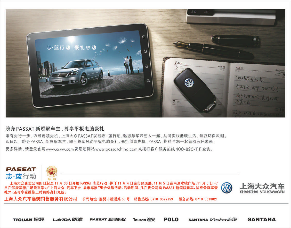 上海車子抵押貸款電話咨詢(上海汽車抵押貸款哪個平臺正規)? (http://www.xifuyun.com/) 知識問答 第3張