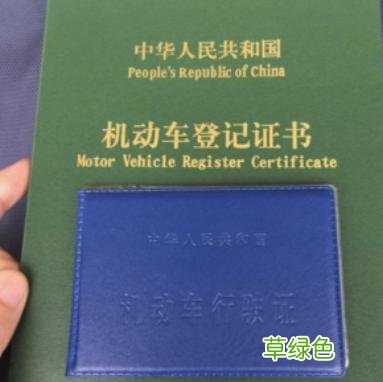 上海車抵貸哪家利息最低(上海做車抵貸有哪些公司)? (http://www.xifuyun.com/) 知識問答 第2張