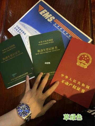 上海車抵貸哪家利息最低(上海做車抵貸有哪些公司)? (http://www.xifuyun.com/) 知識問答 第3張