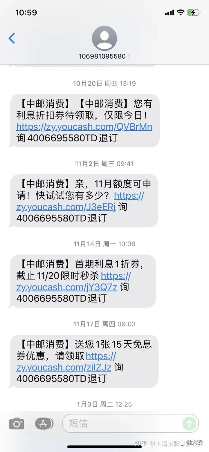 上海哪里有貸款的(上海貸款有哪些)? (http://www.xifuyun.com/) 知識問答 第2張