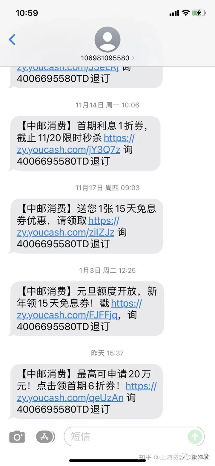 上海哪里有貸款的(上海貸款有哪些)? (http://www.xifuyun.com/) 知識問答 第3張