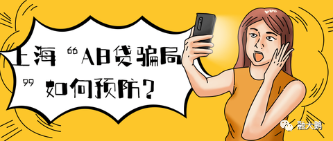 上海哪里有貸款的(上海貸款有哪些)? (http://www.xifuyun.com/) 知識問答 第4張
