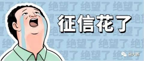 上海哪里有貸款的(上海貸款有哪些)? (http://www.xifuyun.com/) 知識問答 第6張