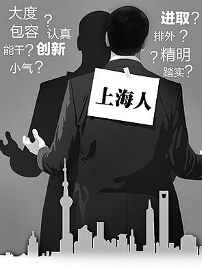 上海牌照貸款(上海牌照貸款劃算嗎)? (http://www.xifuyun.com/) 知識問答 第1張
