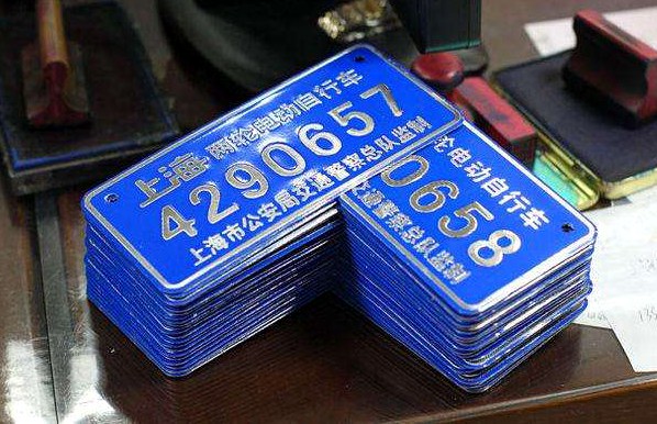 上海牌照貸款(上海牌照按揭貸款)? (http://www.xifuyun.com/) 知識問答 第2張