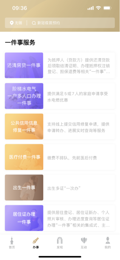 上海有抵押貸款(抵押上海貸款有什么要求)? (http://www.xifuyun.com/) 知識問答 第2張