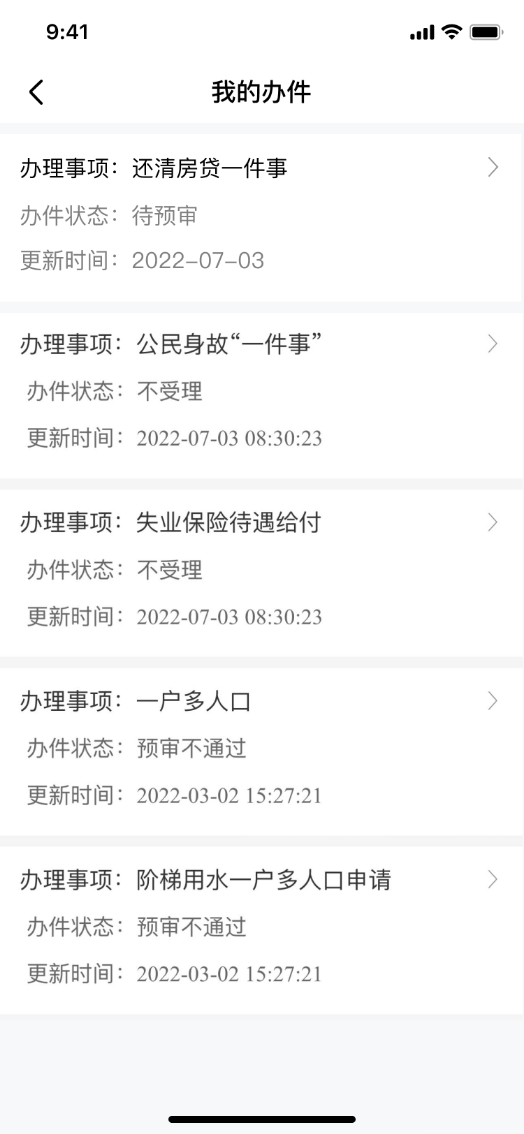 上海有抵押貸款(抵押上海貸款有什么要求)? (http://www.xifuyun.com/) 知識問答 第11張