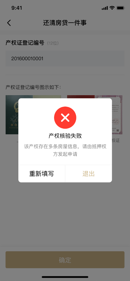 上海有抵押貸款(抵押上海貸款有什么要求)? (http://www.xifuyun.com/) 知識問答 第5張