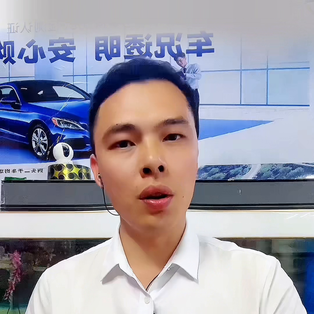 四川牌照的車在上海做汽車抵押貸款(滬牌車抵押貸款利息多少)? (http://www.xifuyun.com/) 知識問答 第3張