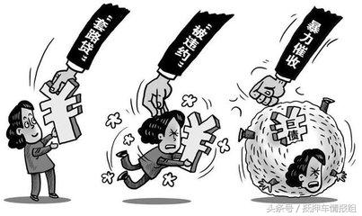 小額貸款抵押車(抵押小貸車什么意思)? (http://www.xifuyun.com/) 知識(shí)問答 第4張