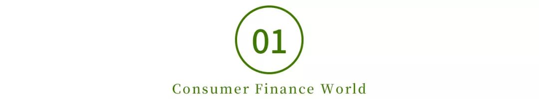 線下有哪些貸款公司(貸款線下公司有哪些)? (http://www.xifuyun.com/) 知識問答 第3張
