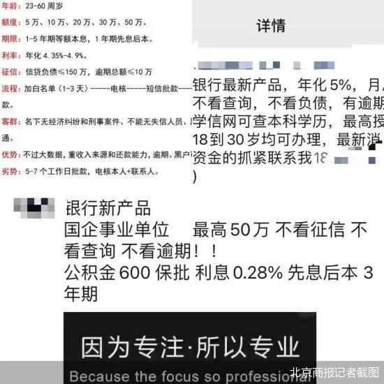 線下有哪些貸款公司(線下的貸款公司怎么樣)? (http://www.xifuyun.com/) 知識問答 第1張