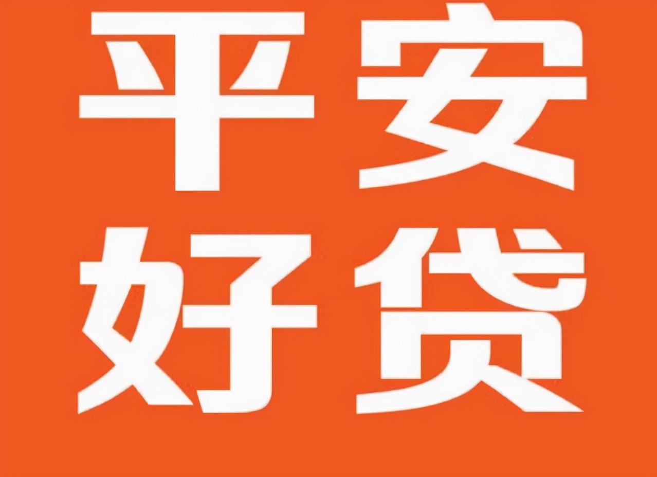 行駛證貸款秒下的口子(行駛證貸款軟件)? (http://www.xifuyun.com/) 知識問答 第1張