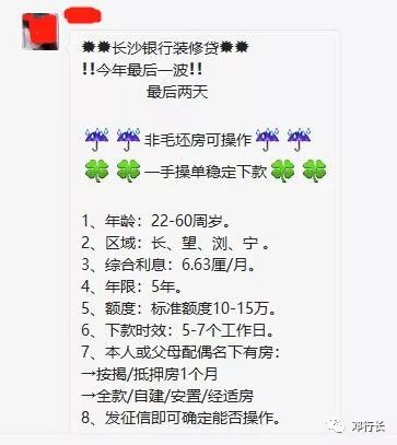 押車借錢是高利貸嗎(押高利貸車借錢是詐騙嗎)? (http://www.xifuyun.com/) 知識問答 第3張