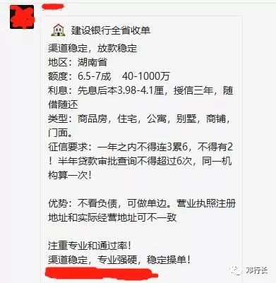 押車借錢是高利貸嗎(押高利貸車借錢是詐騙嗎)? (http://www.xifuyun.com/) 知識問答 第4張