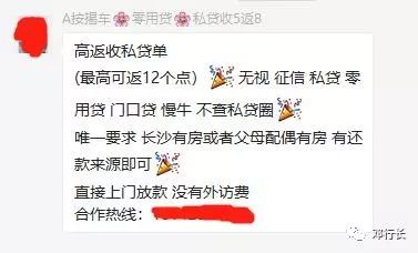 押車借錢是高利貸嗎(押高利貸車借錢是詐騙嗎)? (http://www.xifuyun.com/) 知識問答 第5張