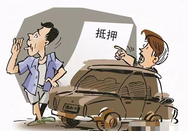 押車借錢需要啥手續(押車貸款需要什么資料)? (http://www.xifuyun.com/) 知識問答 第5張