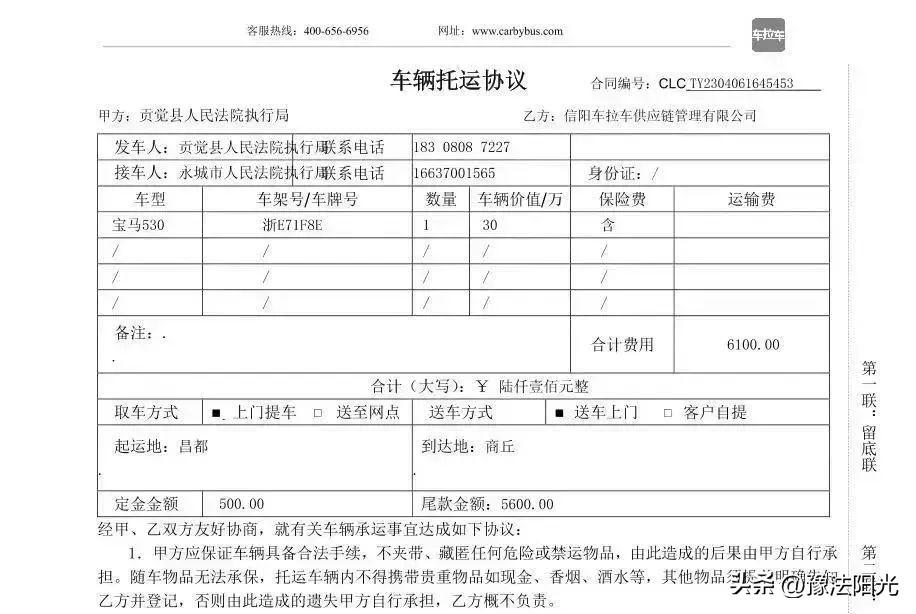 新橋做抵押(房子可以做二次抵押嗎)? (http://www.xifuyun.com/) 知識問答 第7張