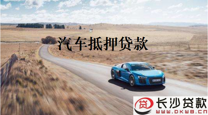陽光車抵貸(陽光車抵貸上征信嗎)? (http://www.xifuyun.com/) 知識問答 第1張