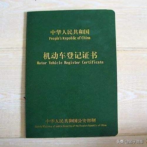 行駛證不是我的名字可以貸款嗎(車輛貸款行駛證寫貸款人名字嗎)? (http://www.xifuyun.com/) 知識問答 第1張