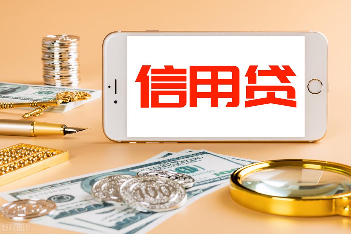 行駛證貸款秒下的口子(最近很火的行駛證貸款)? (http://www.xifuyun.com/) 知識問答 第4張