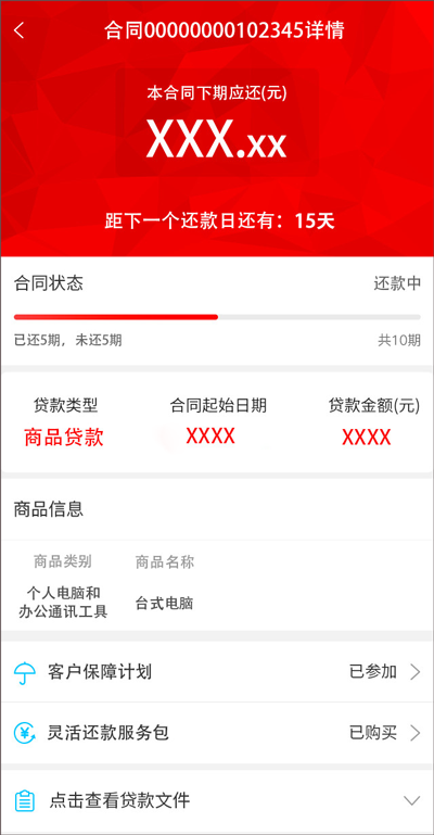 用行駛證貸款的app(憑借行駛證放款的軟件)? (http://www.xifuyun.com/) 知識問答 第2張
