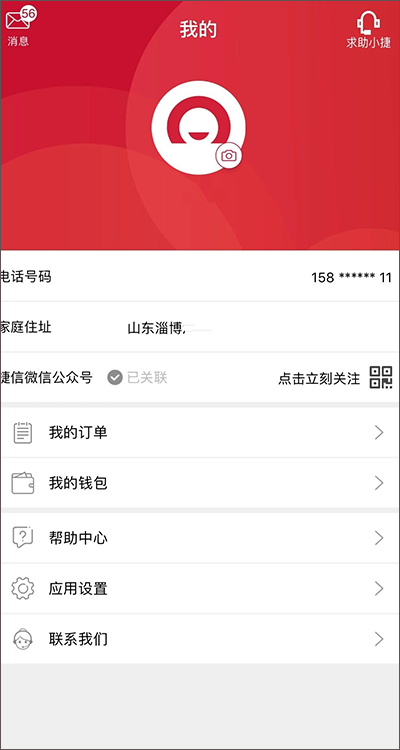 用行駛證貸款的app(憑借行駛證放款的軟件)? (http://www.xifuyun.com/) 知識問答 第3張
