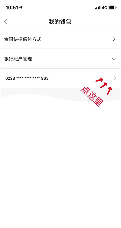 用行駛證貸款的app(憑借行駛證放款的軟件)? (http://www.xifuyun.com/) 知識問答 第4張