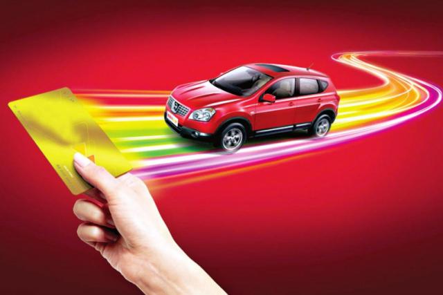 用汽車貸款怎么貸(用車貸款需要什么手續)? (http://www.xifuyun.com/) 知識問答 第2張