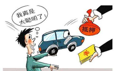 用車抵押在銀行貸款需要什么手續()? (http://www.xifuyun.com/) 知識問答 第1張