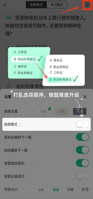 有c1駕駛證怎么貸款(駕駛證貸款有用嗎)? (http://www.xifuyun.com/) 知識問答 第11張