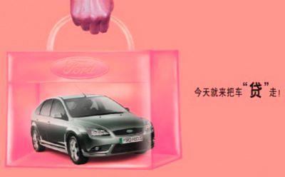 用汽車貸款怎么貸(用車去貸款)? (http://www.xifuyun.com/) 知識問答 第2張
