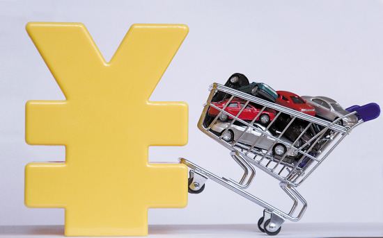 用汽車貸款怎么貸(用車去貸款)? (http://www.xifuyun.com/) 知識問答 第3張