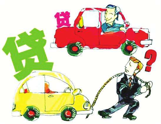 用汽車貸款怎么貸(用車去貸款)? (http://www.xifuyun.com/) 知識問答 第4張