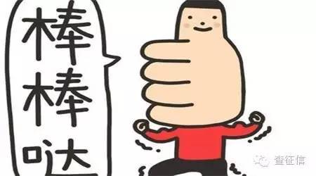 征信不好但是有車怎么貸款(征信貸款買車)? (http://www.xifuyun.com/) 知識問答 第1張