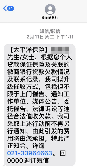 征信差的車抵貸(征信有問題抵押車貸款)? (http://www.xifuyun.com/) 知識問答 第2張