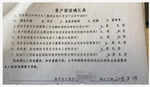 征信差的車抵貸(征信有問題抵押車貸款)? (http://www.xifuyun.com/) 知識問答 第4張
