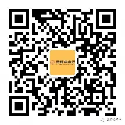 征信不好但是有車怎么貸款(征信貸款買車)? (http://www.xifuyun.com/) 知識問答 第4張