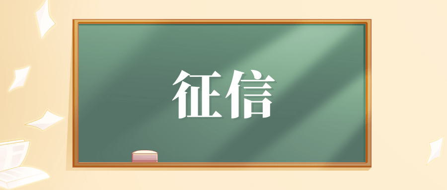 征信不好但是有車怎么貸款(征信貸款買車)? (http://www.xifuyun.com/) 知識問答 第2張