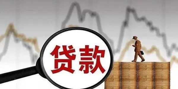 征信不好但是有車怎么貸款(征信貸款買車)? (http://www.xifuyun.com/) 知識問答 第3張