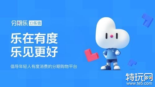 征信不好有負債的去哪借錢()? (http://www.xifuyun.com/) 知識問答 第3張