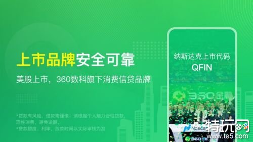 征信不好有負債的去哪借錢()? (http://www.xifuyun.com/) 知識問答 第4張