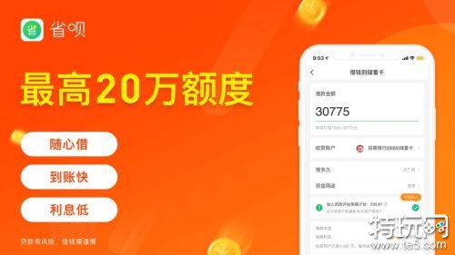 征信不好有負債的去哪借錢()? (http://www.xifuyun.com/) 知識問答 第5張
