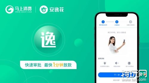 征信不好有負債的去哪借錢()? (http://www.xifuyun.com/) 知識問答 第6張