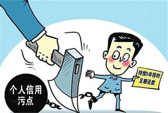 征信廢了哪里能貸款(公積金貸款征信能查出來嗎)? (http://www.xifuyun.com/) 知識問答 第1張
