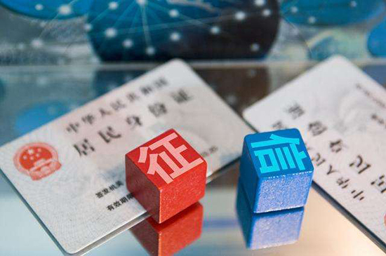 征信廢了哪里能貸款(公積金貸款征信能查出來嗎)? (http://www.xifuyun.com/) 知識問答 第2張