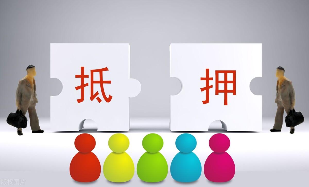 車(chē)輛抵押貸款(抵押貸款車(chē)輛可以異地解押?jiǎn)?? (http://www.xifuyun.com/) 知識(shí)問(wèn)答 第1張