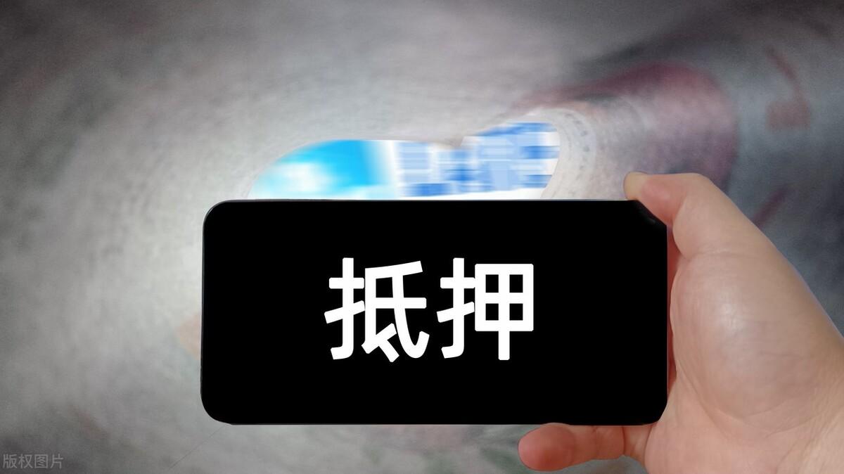 車(chē)輛抵押貸款(抵押貸款車(chē)輛可以異地解押?jiǎn)?? (http://www.xifuyun.com/) 知識(shí)問(wèn)答 第5張