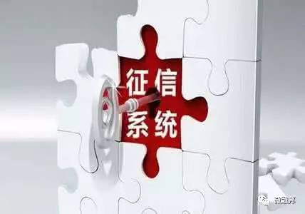 征信有逾期用車子怎么貸款(征信有逾期車還能抵押貸款嗎)? (http://www.xifuyun.com/) 知識問答 第1張
