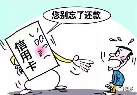 征信有逾期用車子怎么貸款(征信有逾期車還能抵押貸款嗎)? (http://www.xifuyun.com/) 知識問答 第3張